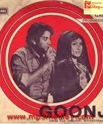 Goonj 1952